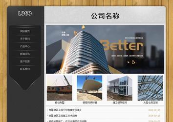 經濟型成品案例站No:8825