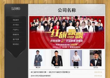 經濟型成品案例站No:8825