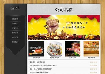 經濟型成品案例站No:8825