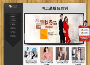 經濟型成品案例站No:8825