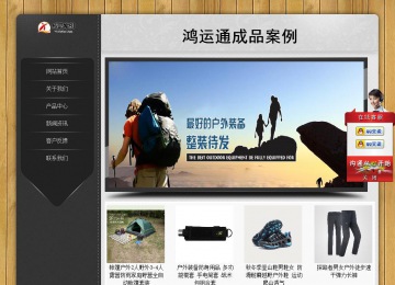 經濟型成品案例站No:8825