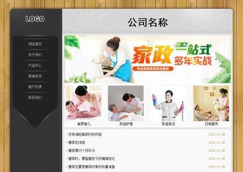 經濟型成品案例站No:8825