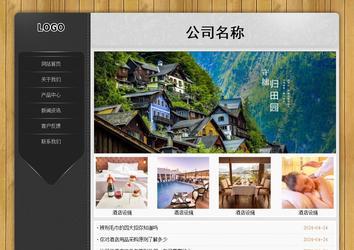 經濟型成品案例站No:8825