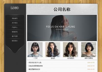 經濟型成品案例站No:8825