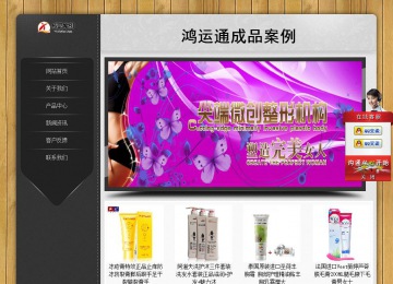 經濟型成品案例站No:8825