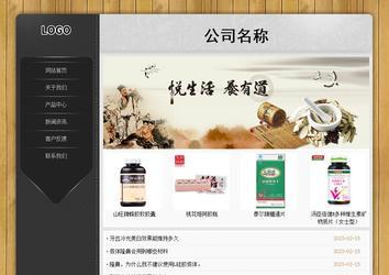 經濟型成品案例站No:8825