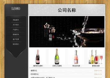 經濟型成品案例站No:8825