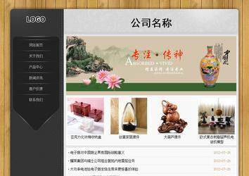 經濟型成品案例站No:8825