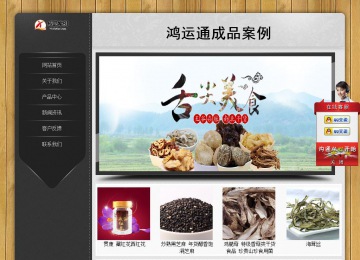 經濟型成品案例站No:8825