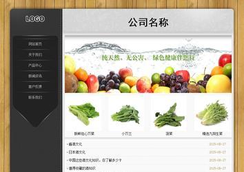 經濟型成品案例站No:8825