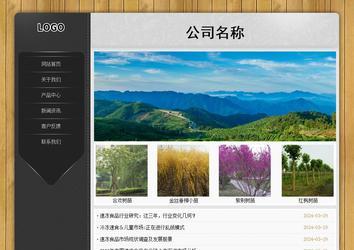 經濟型成品案例站No:8825