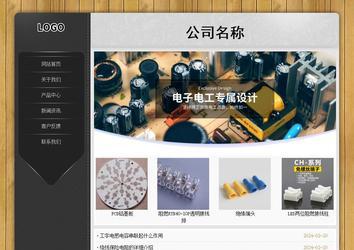 經濟型成品案例站No:8825