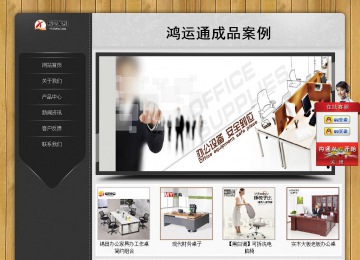 經濟型成品案例站No:8825