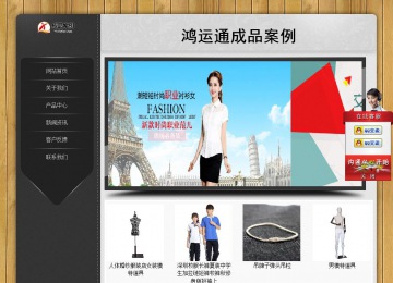 經濟型成品案例站No:8825