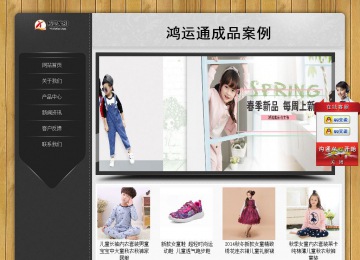 經濟型成品案例站No:8825