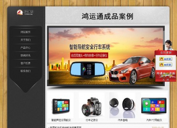 經濟型成品案例站No:8825