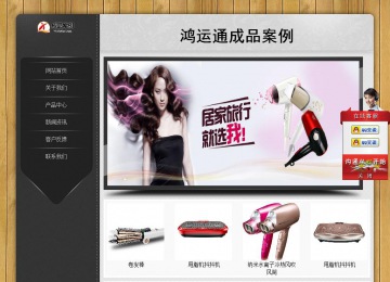 經濟型成品案例站No:8825