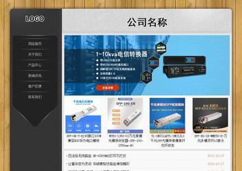 經濟型成品案例站No:8825