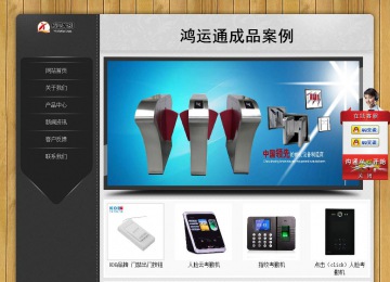 經濟型成品案例站No:8825