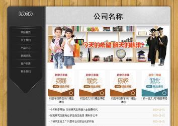 經濟型成品案例站No:8825