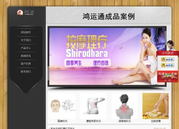 經濟型成品案例站No:8825