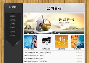 經濟型成品案例站No:8825