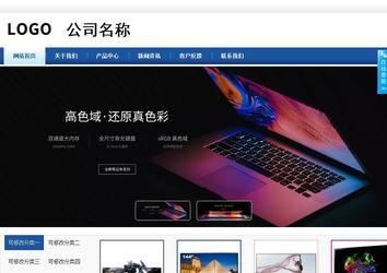 商務型成品案例站No:8827