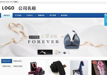 商務型成品案例站No:8827