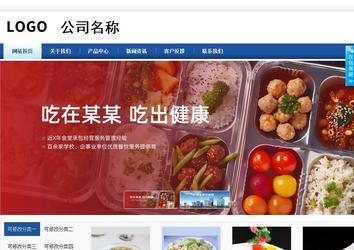 商務型成品案例站No:8827