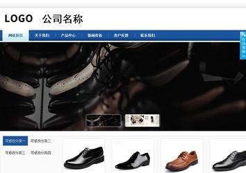 商務型成品案例站No:8827