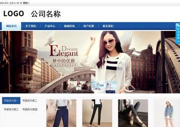 商務型成品案例站No:8827