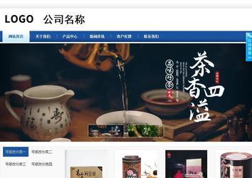 商務型成品案例站No:8827