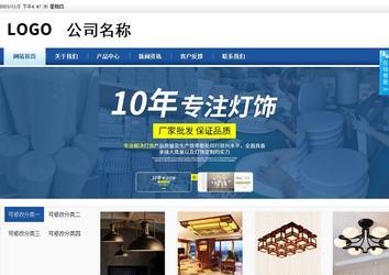 商務型成品案例站No:8827