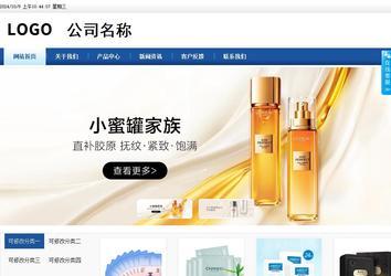 商務型成品案例站No:8827