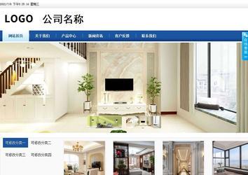 商務型成品案例站No:8827