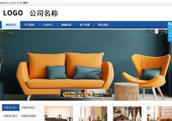 商務型成品案例站No:8827