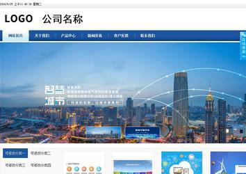 商務型成品案例站No:8827