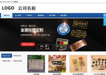 商務型成品案例站No:8827