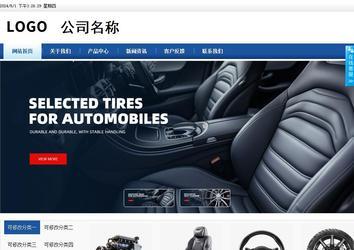 商務型成品案例站No:8827