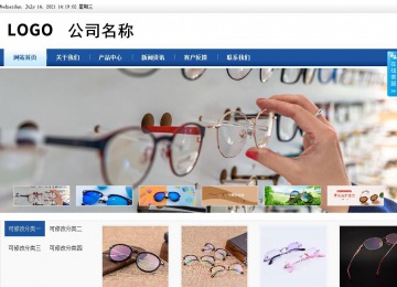 商務型成品案例站No:8827