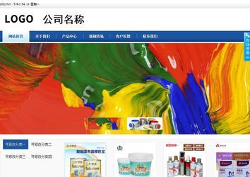 商務型成品案例站No:8827