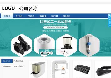 商務型成品案例站No:8827