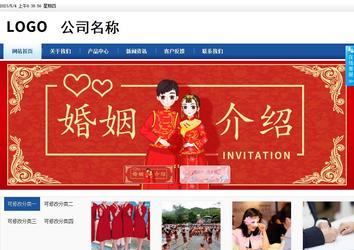 商務型成品案例站No:8827