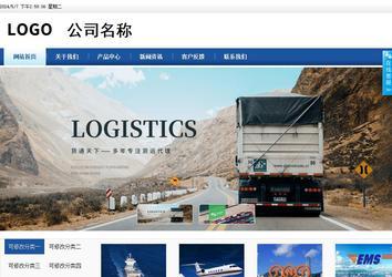 商務型成品案例站No:8827