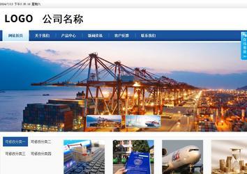 商務型成品案例站No:8827