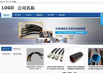 商務型成品案例站No:8827