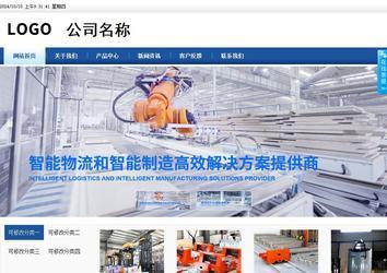 商務型成品案例站No:8827