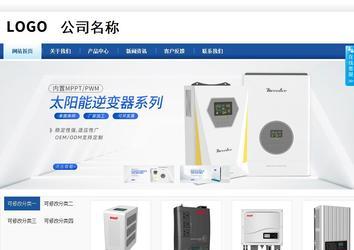 商務型成品案例站No:8827