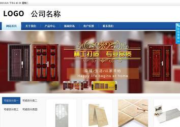 商務型成品案例站No:8827