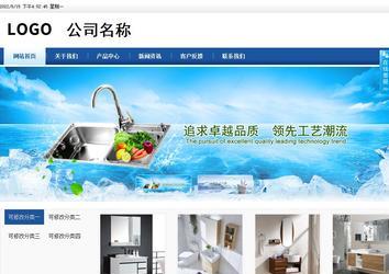 商務型成品案例站No:8827